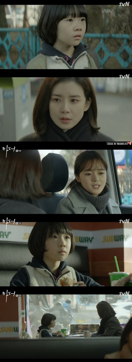 /사진='마더' 방송 화면 캡처