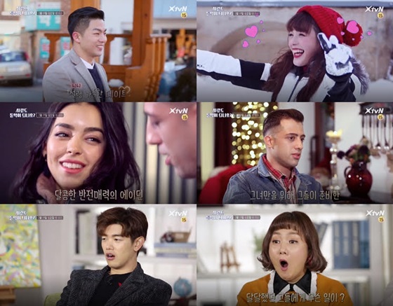 /사진제공=XtvN