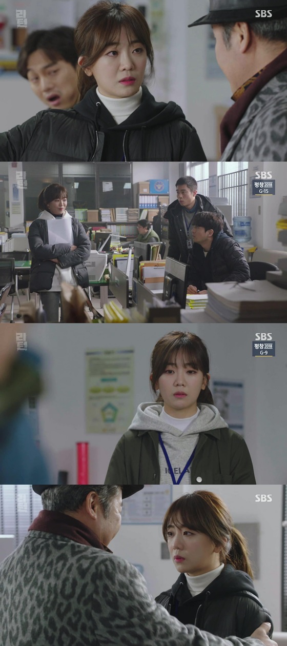 /사진='리턴' 방송화면 캡처