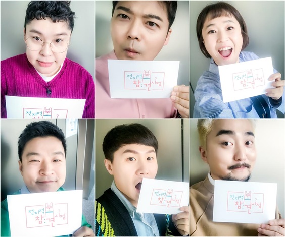 /사진제공=MBC