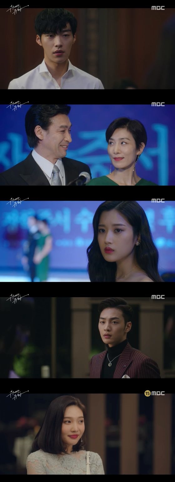 사진='위대한 유혹자' 화면 캡처