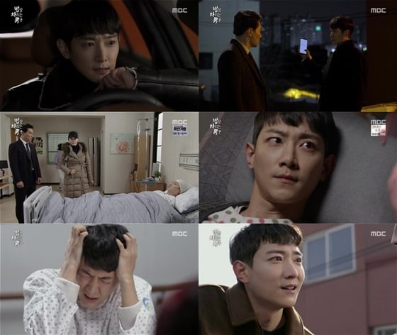 /사진=MBC