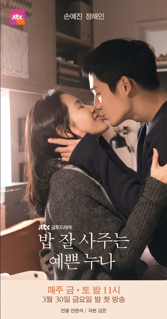 /사진제공=드라마하우스, 콘텐츠케이