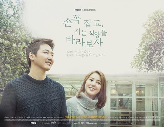 /사진제공=MBC