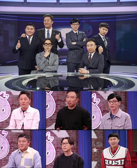 /사진=MBC