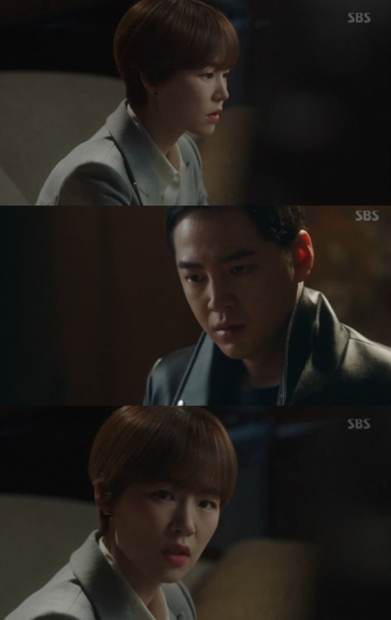 /사진=SBS 수목드라마 '스위치' 방송화면