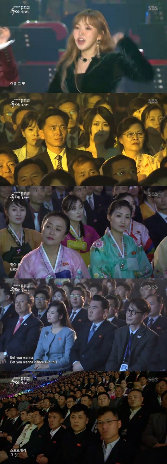 방송화면 캡쳐