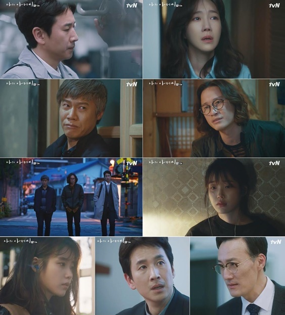 /사진=방송화면 캡처