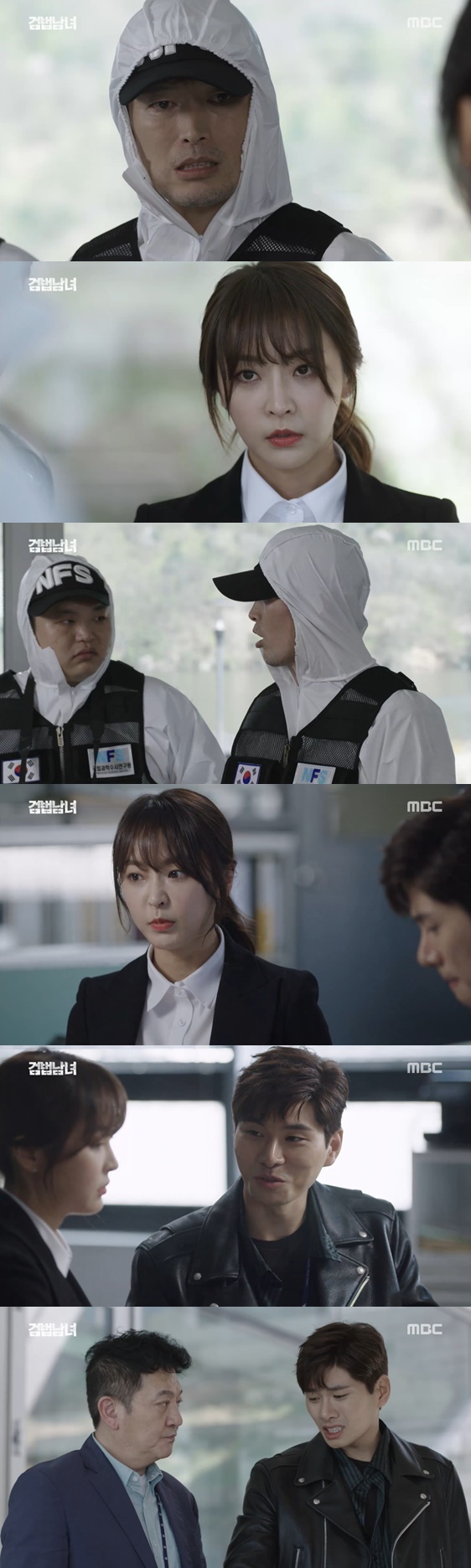 /사진=방송화면 캡처
