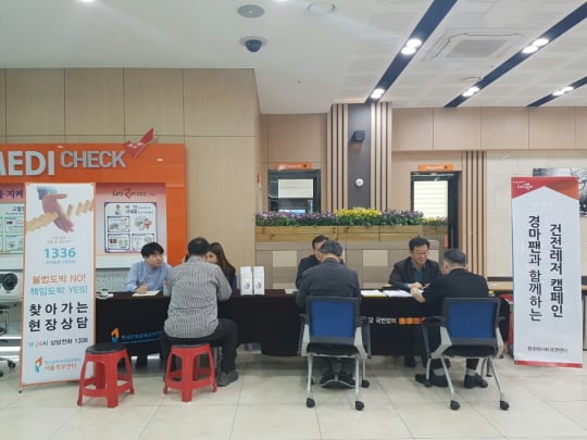 /사진제공=한국마사회