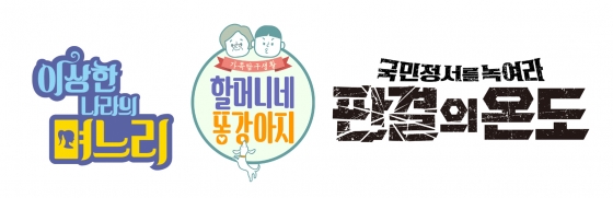 /사진제공=MBC