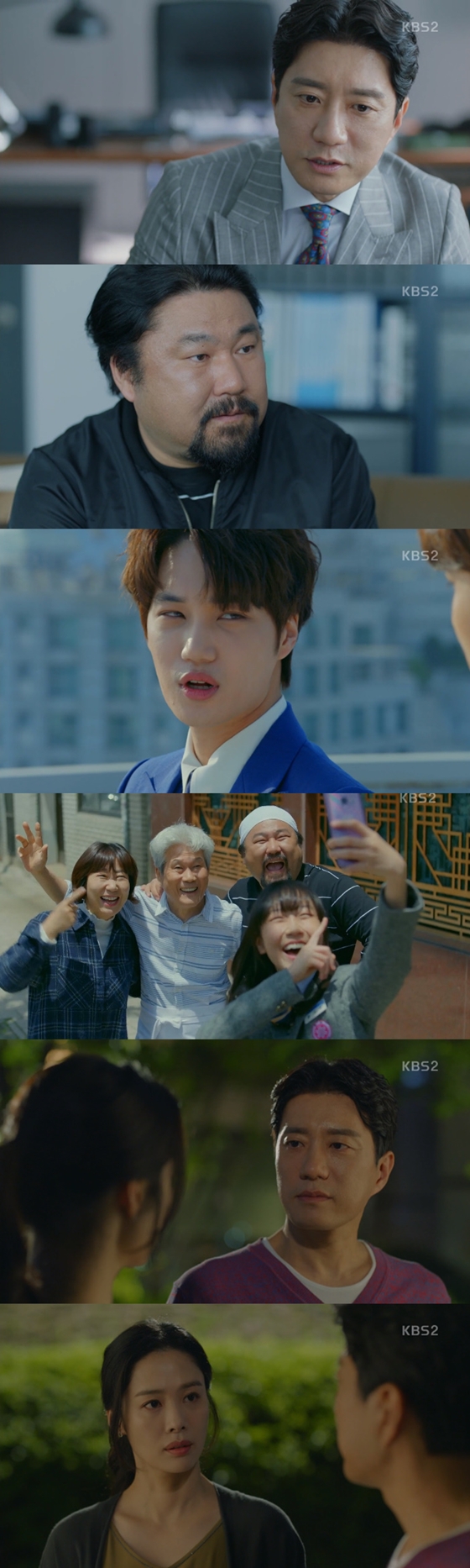 /사진=KBS 2TV 월화드라마 '우리가 만난 기적' 방송화면 캡처