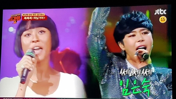 /사진=현진영 트위터 캡처
