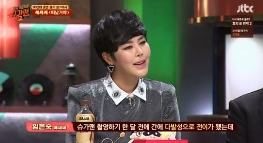 /사진=JTBC '투유 프로젝트-슈가맨2' 방송 화면