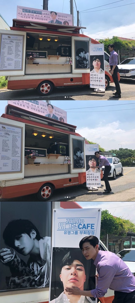 /사진제공=박서준 인스타그램