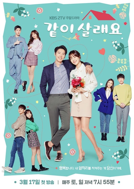/사진제공=KBS