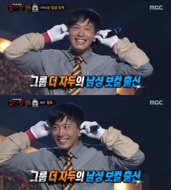 /사진='복면가왕' 방송화면 캡처