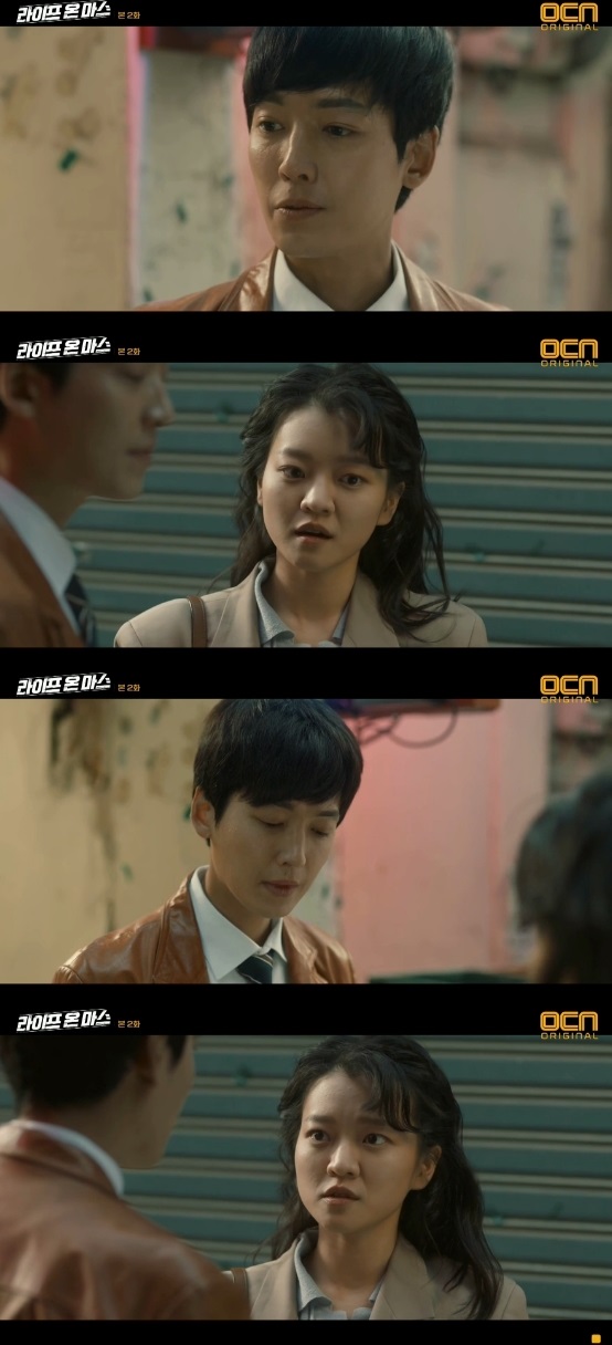 /사진='라이프 온 마스' 방송화면 캡처