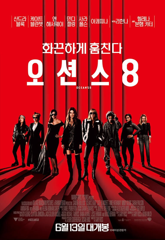 /사진=영화 포스터