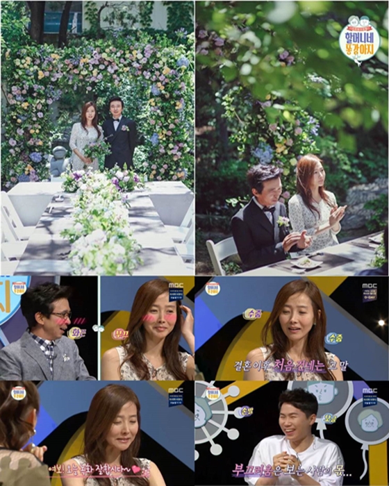 사진제공=MBC '할머니네 똥강아지'