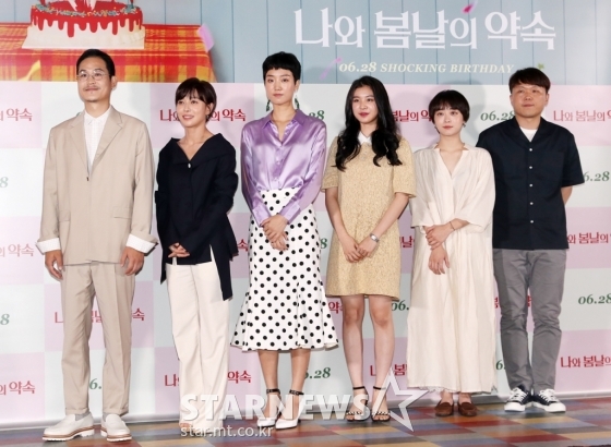배우 김성균, 장영남, 이주영, 김소희, 송예은, 백승빈 감독이 20일 오후 서울 강남구 코엑스 메가박스에서 진행된 영화 '나와 봄날의 약속' 언론시사회 및 기자간담회에 참석해 포즈를 취하고 있다./사진=김휘선 기자