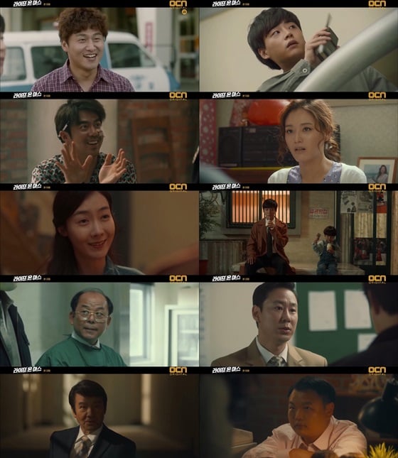 /사진='라이프 온 마스' 방송화면 캡처