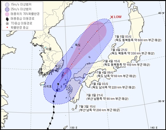 제7호 태풍 쁘라삐룬의 현재 위치. /사진=기상청 홈페이지