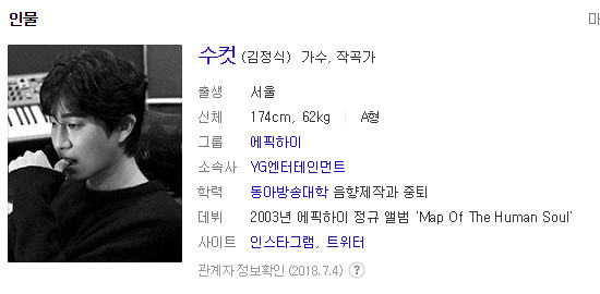 /사진=다음 홈페이지 캡처