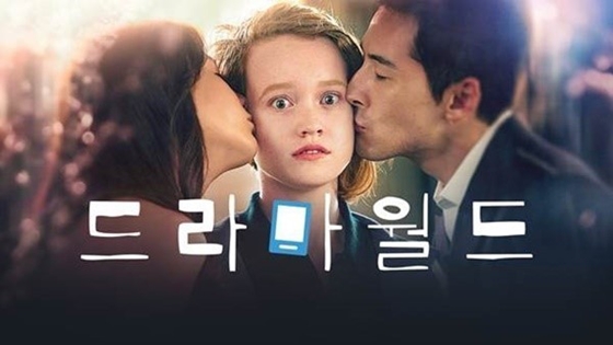 /사진제공=BH엔터테인먼트