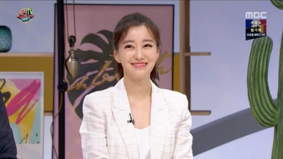 /사진=MBC '섹션TV 연예통신' 방송화면