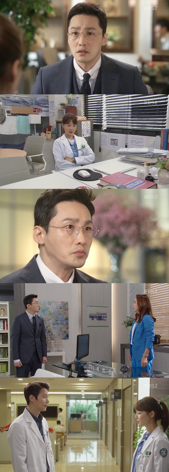 /사진='같이 살래요' 방송화면 캡처