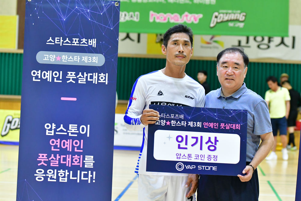 인기상을 받은 정두홍(왼쪽) /사진=한스타미디어 제공