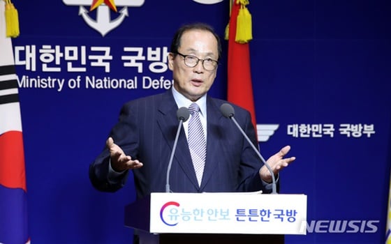 장영달 국군기무사령부(기무사) 개혁위원장 /사진=뉴시스