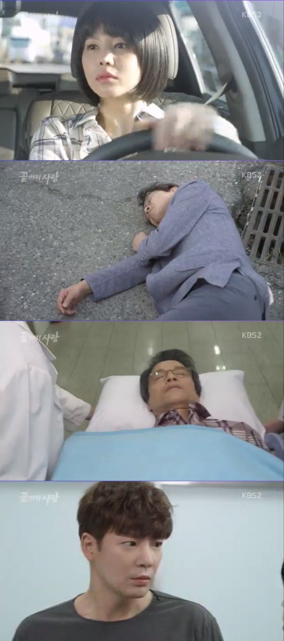 /사진=드라마 '끝까지사랑' 방송화면 캡처