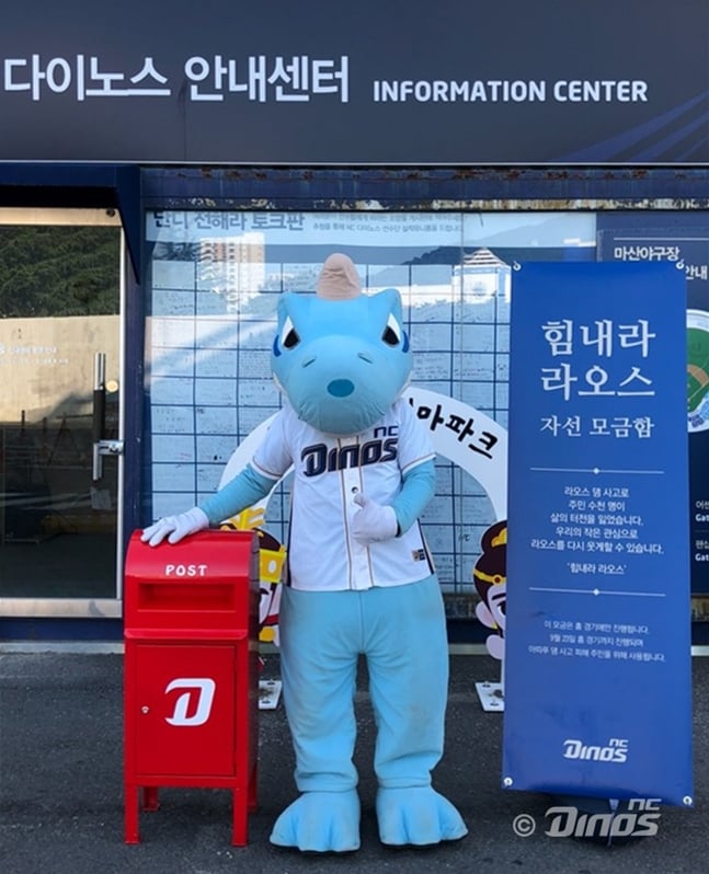 /사진=NC 다이노스