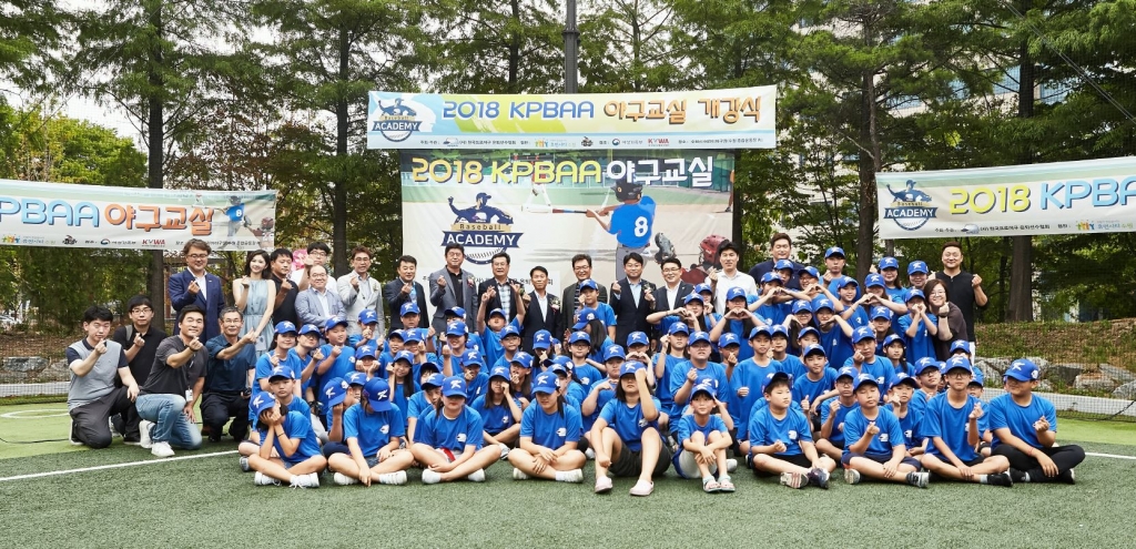 KPBAA 야구교실이 오는 9월 말까지 열린다. /사진=한은회 제공