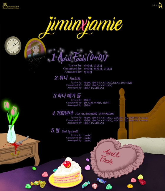 /사진제공=JYP엔터테인먼트