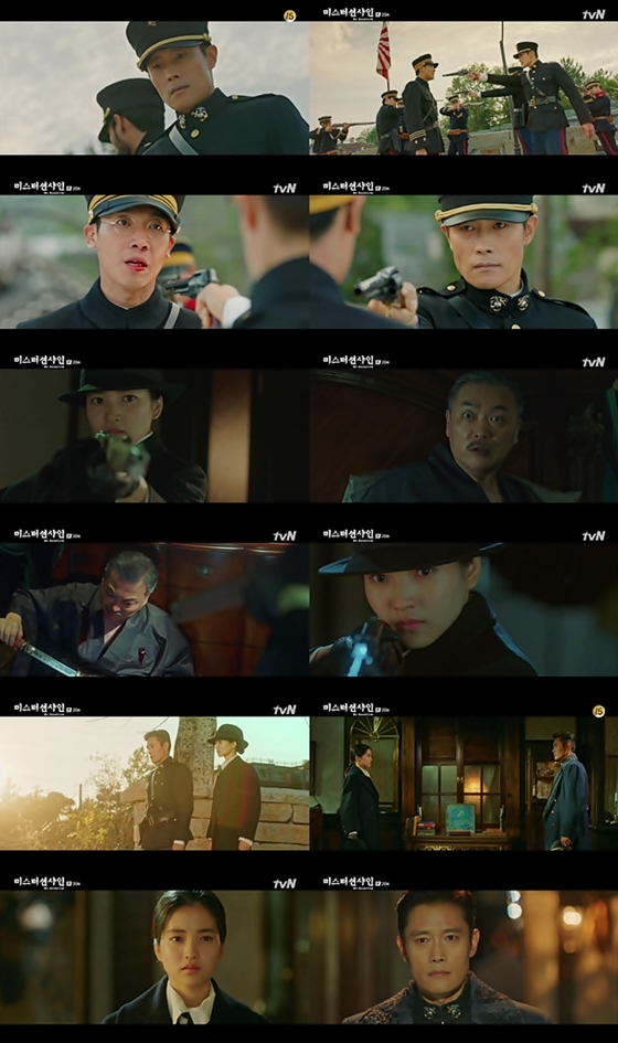 /사진=tvN 토일드라마 '미스터 션샤인' 방송화면 캡처