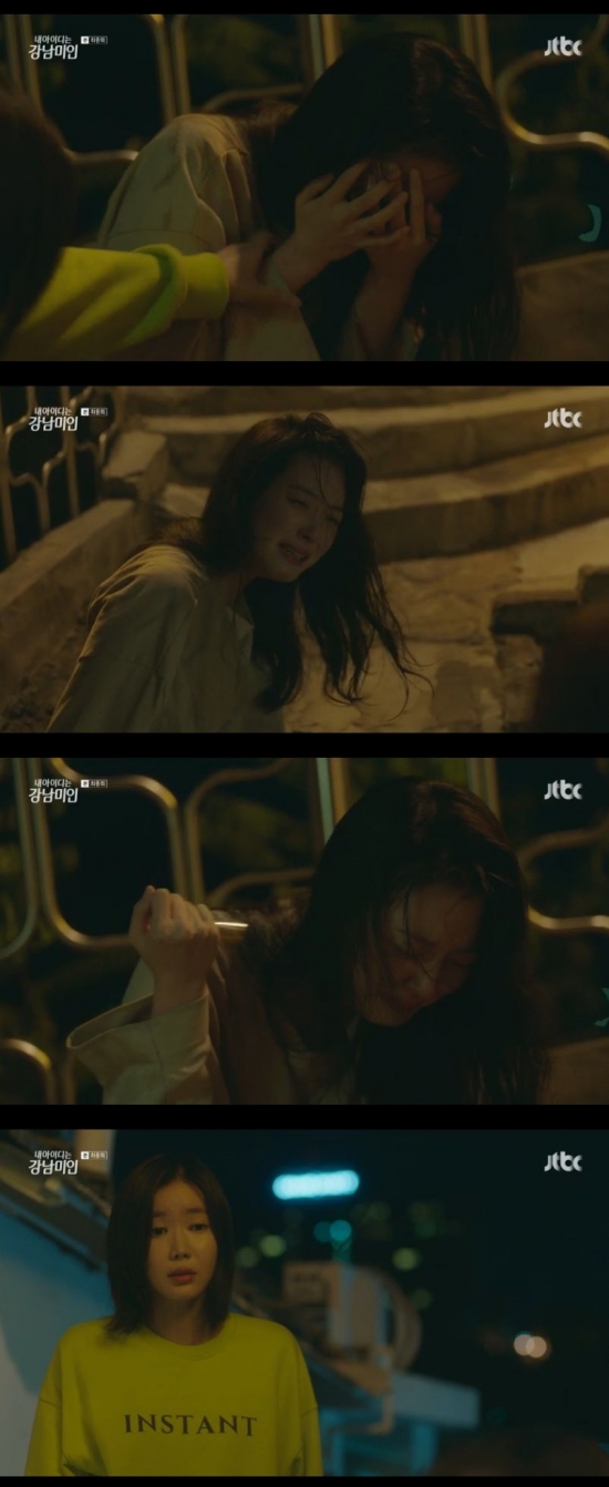 /사진=JTBC '내 아이디는 강남미인' 방송화면 캡처