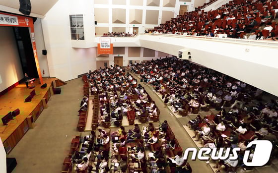 인크루트 2018 하반기 채용설명회. / 사진=뉴스1
