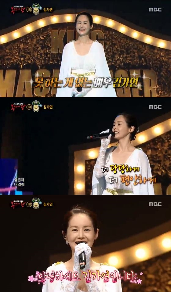 사진=MBC '복면가왕' 화면 캡처