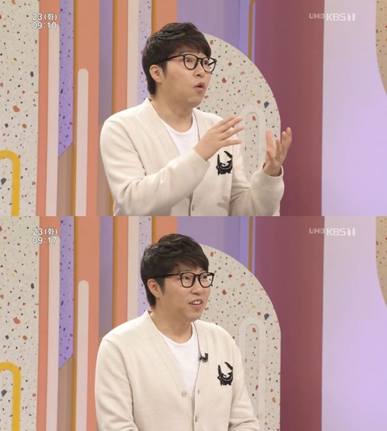 1인 크리에이터 대도서관(본명 나동현) /사진=KBS 1TV '아침마당' 방송화면 캡처