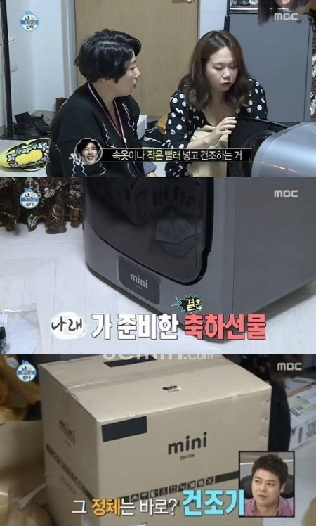 /사진=방송화면 캡처
