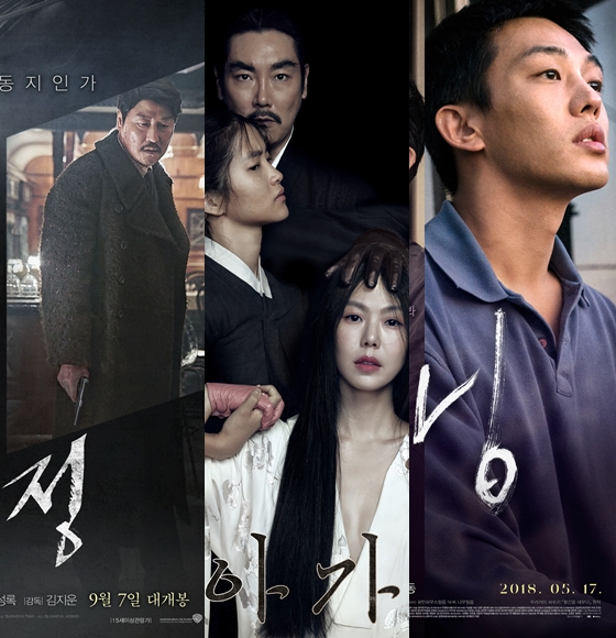 영진위 아카데미 외국어영화상 한국영화 선정 심사 회의록을 살펴보니 '아가씨'가 블랙리스트의 희생양이란 보도가 오히려 허구에 가까웠다.