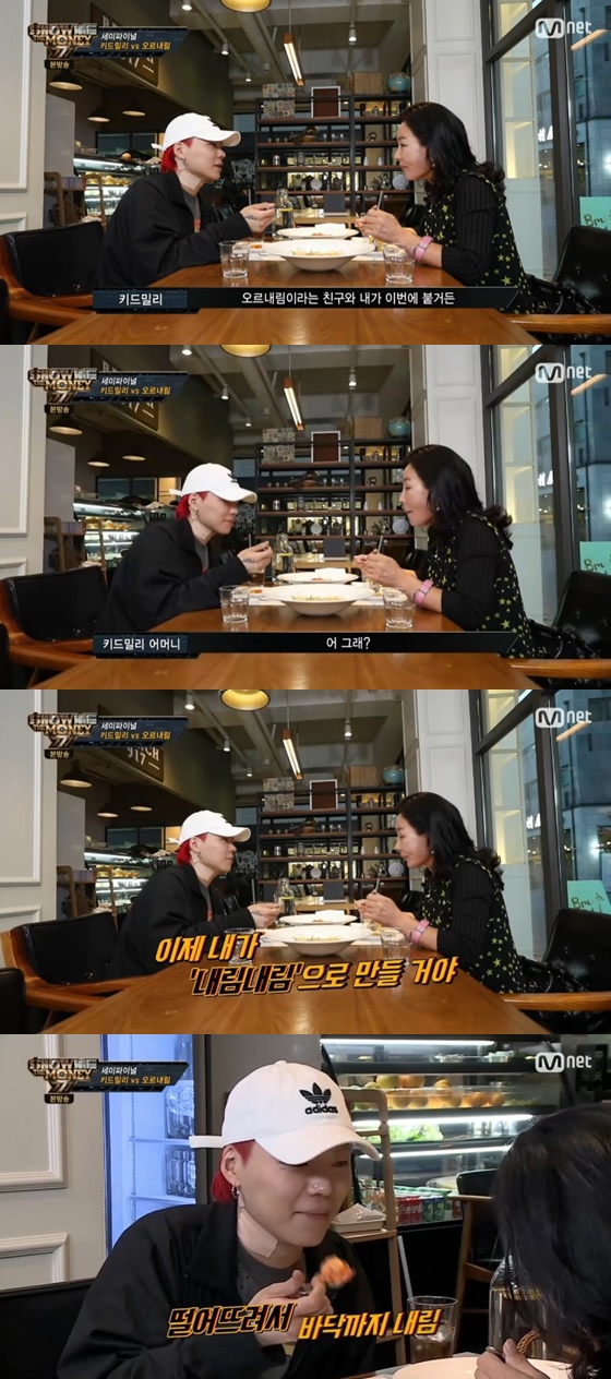 래퍼 키드밀리 /사진=엠넷 '쇼미더머니777' 방송화면 캡처