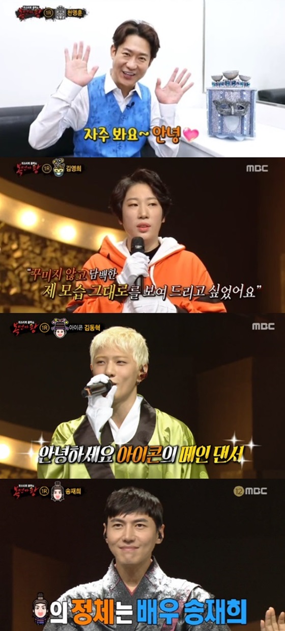 /사진제공=MBC