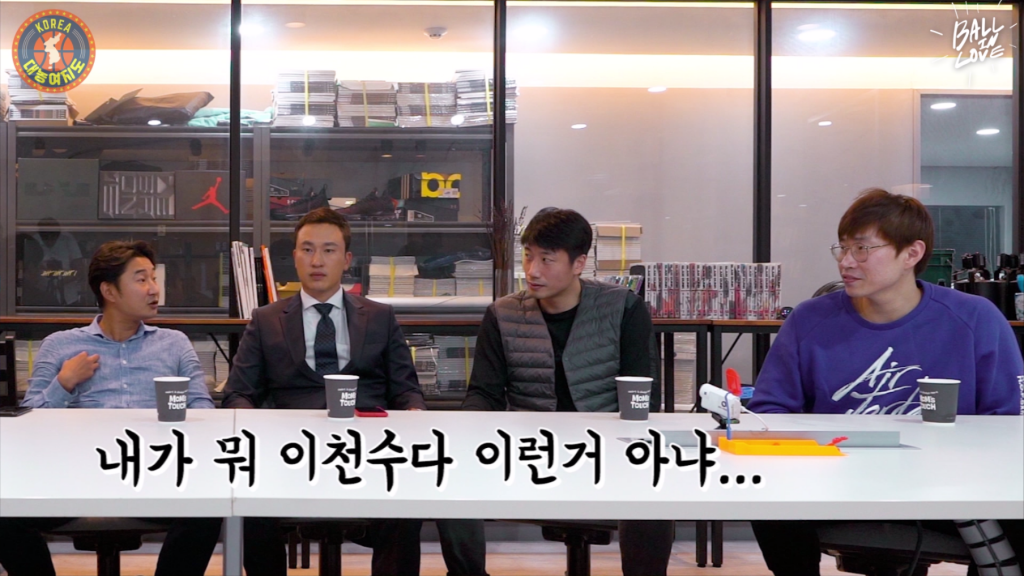 기술위 참석한 이천수-김승현-양희종-오세근(왼쪽부터) /사진=대농여지도