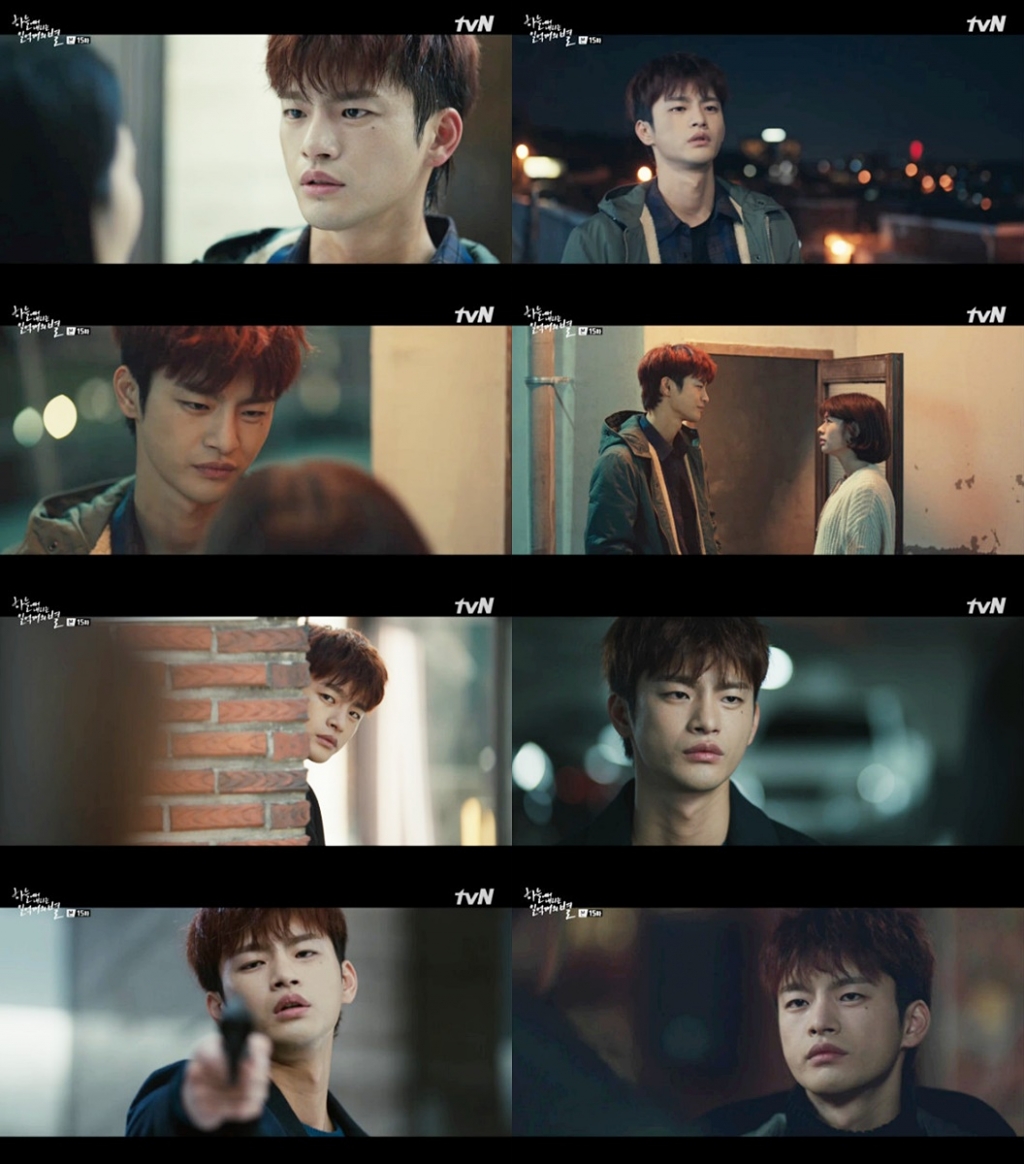 /사진=tvN '하늘에서 내리는 일억개의 별' 방송화면 캡처