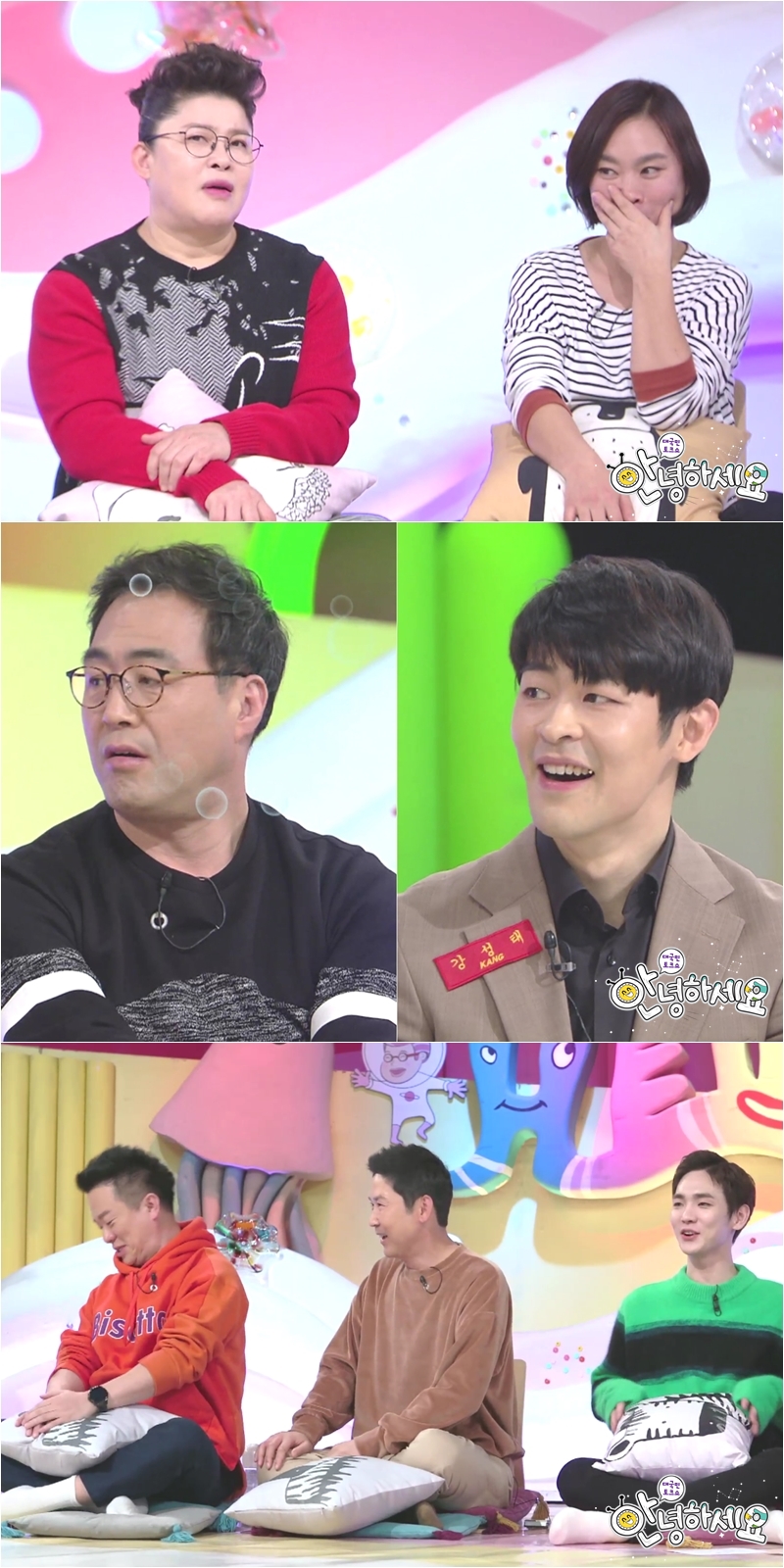 /사진=KBS