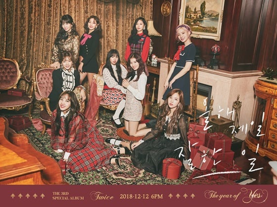 /사진제공=JYP엔터테인먼트